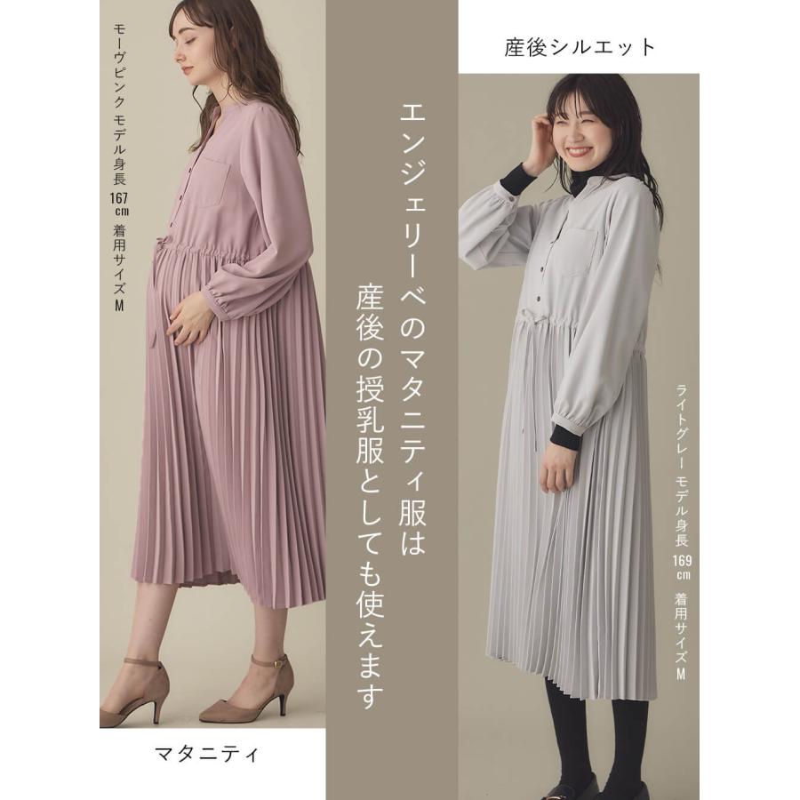ANGELIEBE（エンジェリーベ） マタニティ ワンピース 長袖 プリーツ