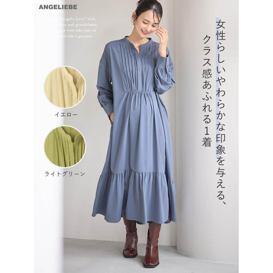 マタニティ ワンピース 長袖 授乳服 前開き ピンタック フレア 無地 