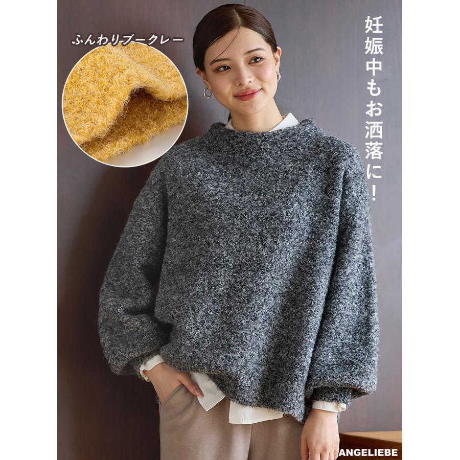 ANGELIEBE（エンジェリーベ） マタニティ トップス ニット レディース 