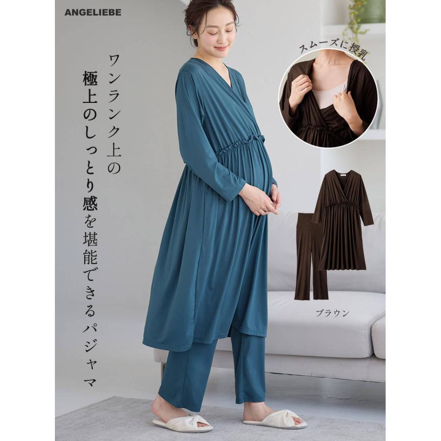 ANGELIEBE（エンジェリーベ） マタニティパジャマ 授乳服 妊婦服 前