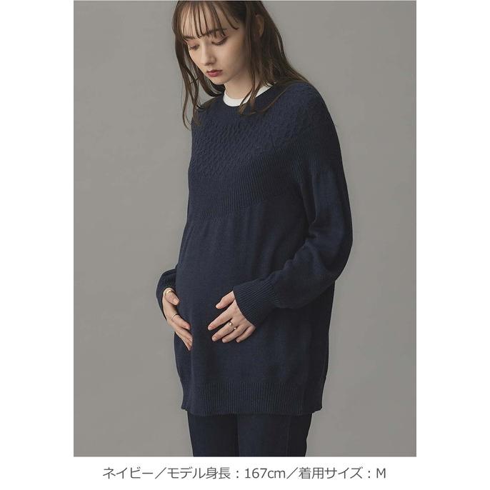 マタニティ トップス 冬 ニット ジャガード チュニック ローズマダム 長袖 ニット 授乳服 授乳口 妊婦 ゆったり あったか 暖か 体型カバー｜angeliebe｜14