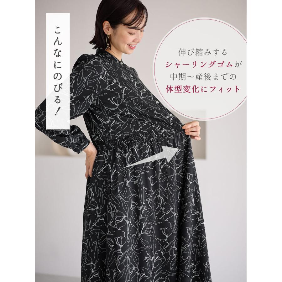 ANGELIEBE（エンジェリーベ） マタニティ ワンピース 前開き 長袖