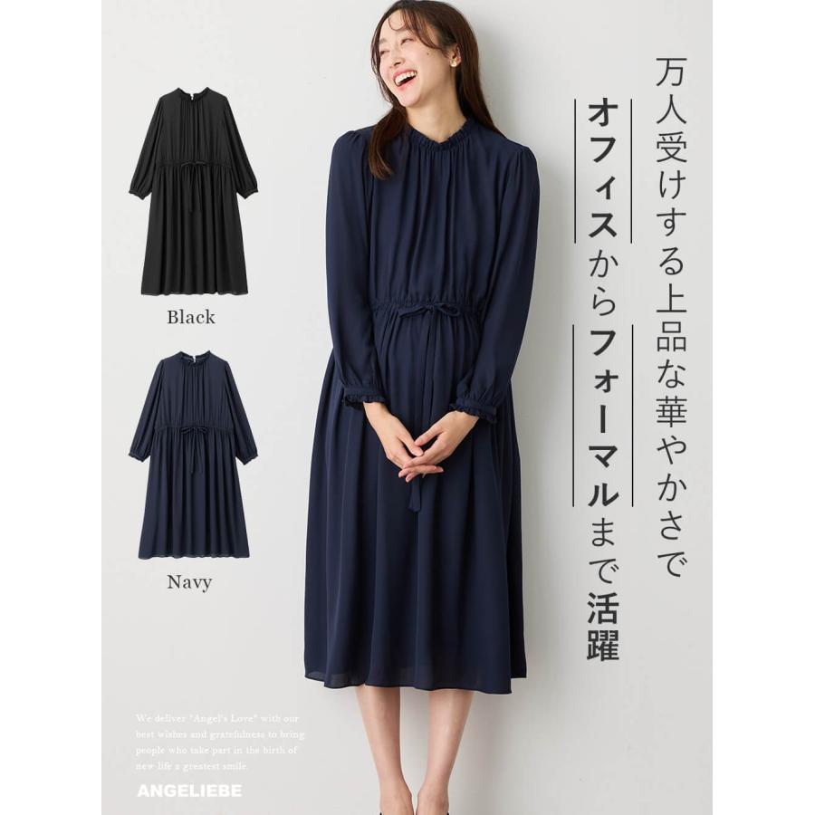 1482　ネイビー☆留袖ギャザーワンピース　卒業入学結婚式七五三宮参り ANGELIEBE（エンジェリーベ） マタニティ ワンピース 仕事 フォーマル