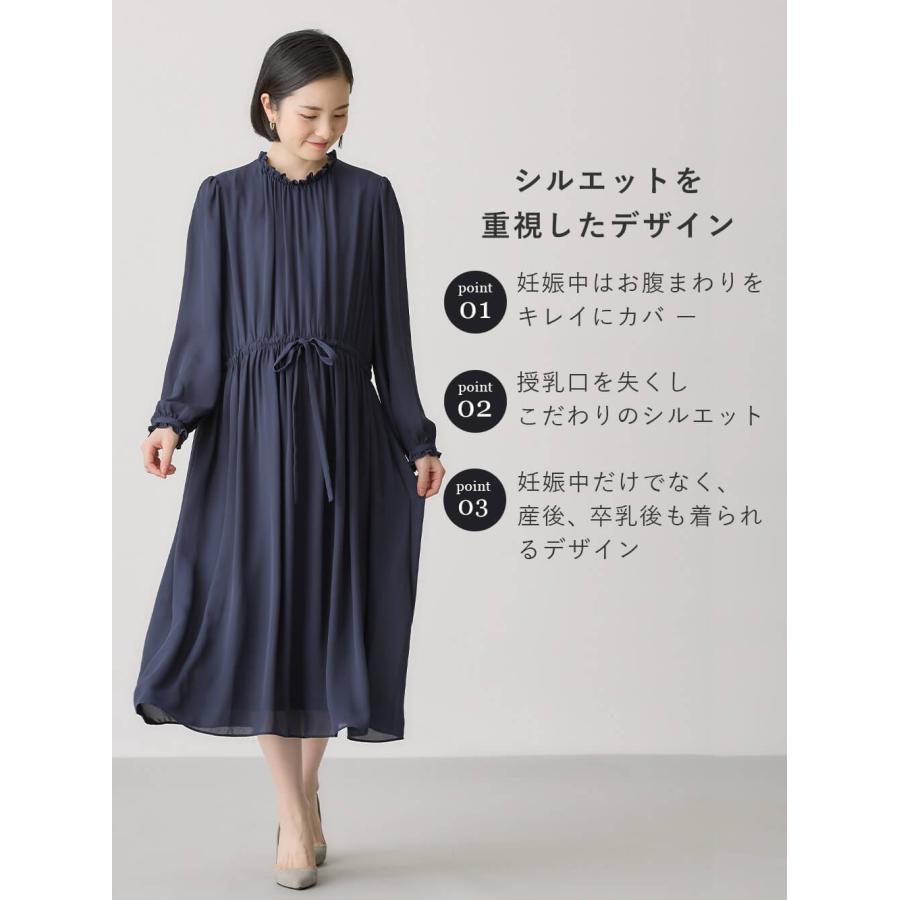 ANGELIEBE（エンジェリーベ） マタニティ ワンピース 仕事 フォーマル