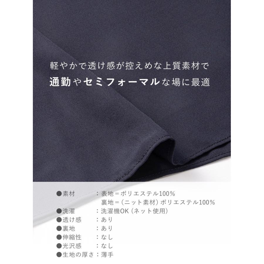 ANGELIEBE SALE プチフリルシフォンギャザーワンピース ANGELIEBE SALE プチフリルシフォンギャザーワンピース