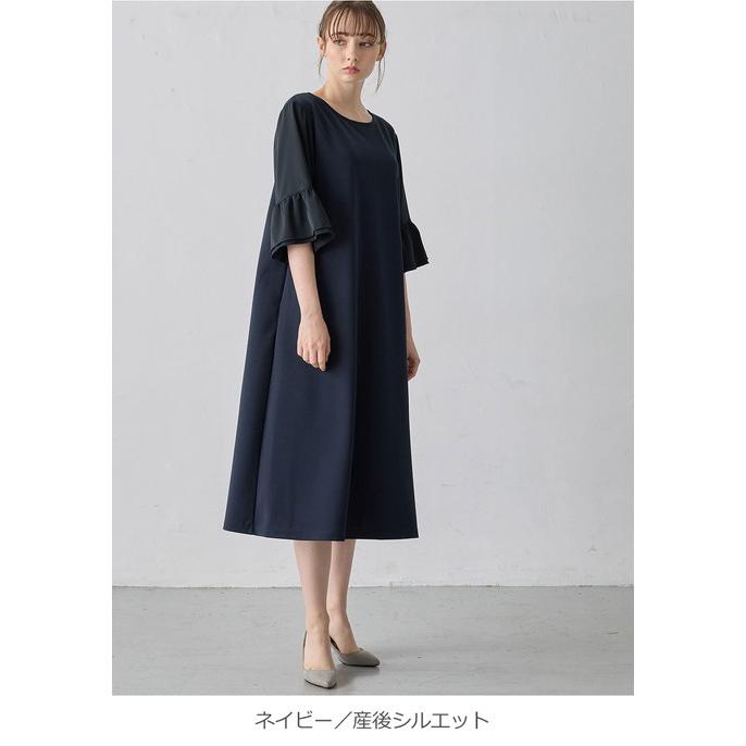 ANGELIEBE（エンジェリーベ） マタニティ ワンピース フォーマル