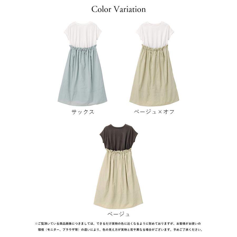 ANGELIEBE（エンジェリーベ） マタニティ ワンピース 半袖 授乳服