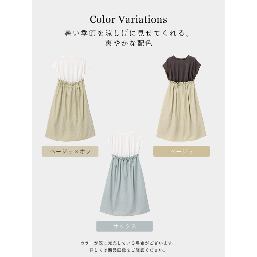 ANGELIEBE（エンジェリーベ） マタニティ ワンピース 半袖 授乳服