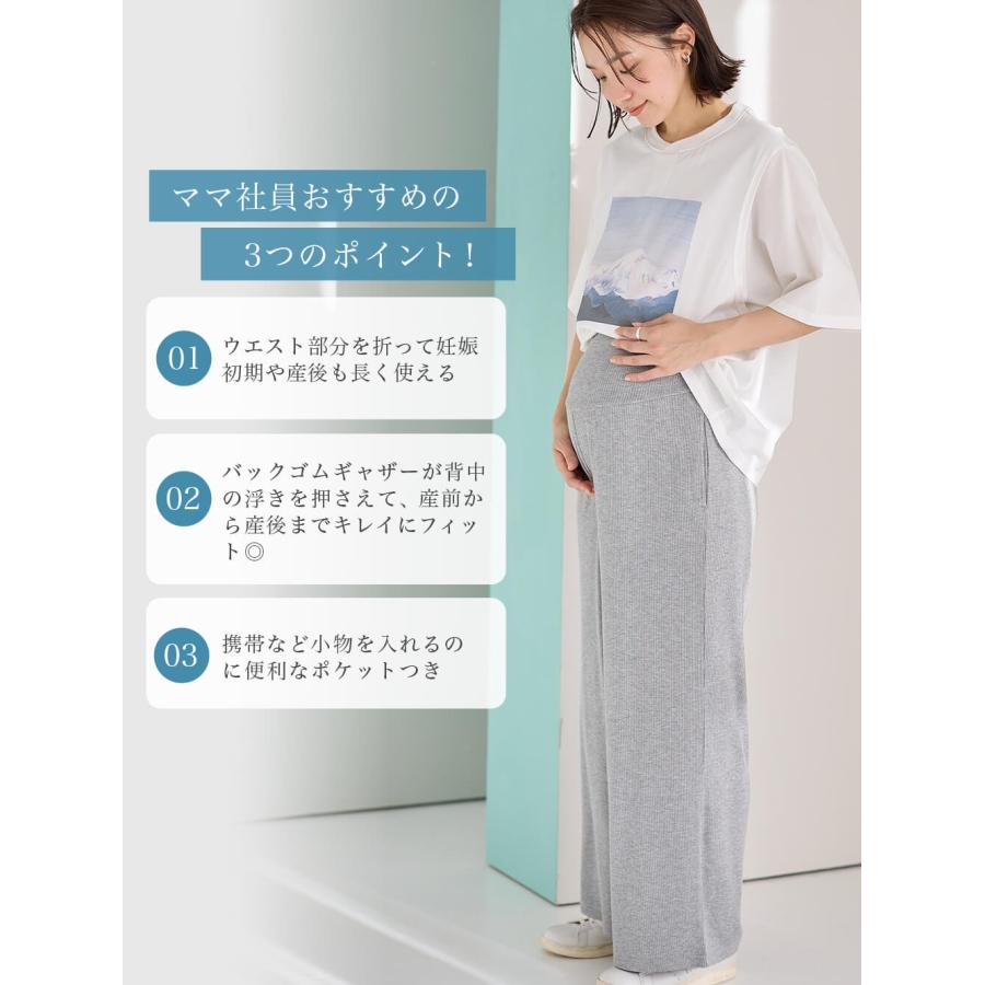 ANGELIEBE エンジェリーベ マタニティ パンツ ゆったり ワイド ANGELIEBE エンジェリーベ マタニティ パンツ ゆったり ワイド