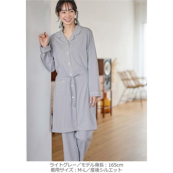 Fairy マタニティ パジャマ 前開き 長袖 綿混 フロント スナップ 部屋