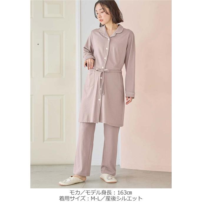 Fairy マタニティ パジャマ 前開き 長袖 綿混 フロント スナップ 部屋
