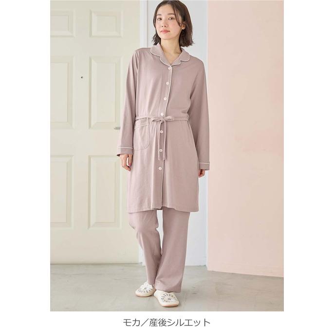 Fairy マタニティ パジャマ 前開き 長袖 綿混 フロント スナップ 部屋