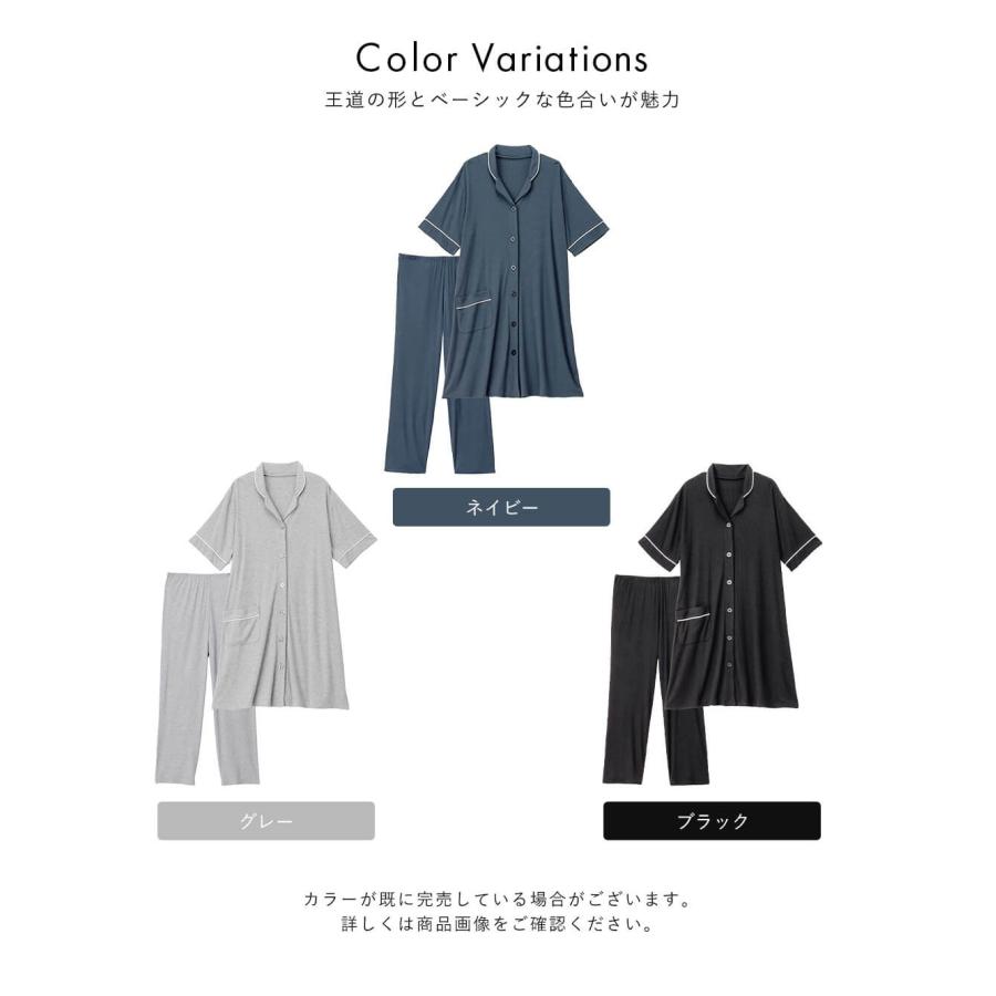 ANGELIEBE（エンジェリーベ） マタニティ パジャマ 半袖 前開き 全開