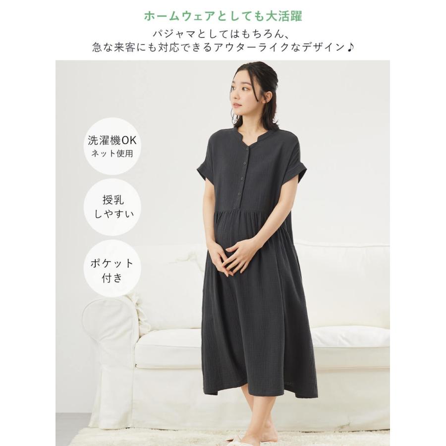 familiar 半袖ワンピース パコ 2点 ANGELIEBE（エンジェリーベ） マタニティ パジャマ 半袖 ワンピース 前