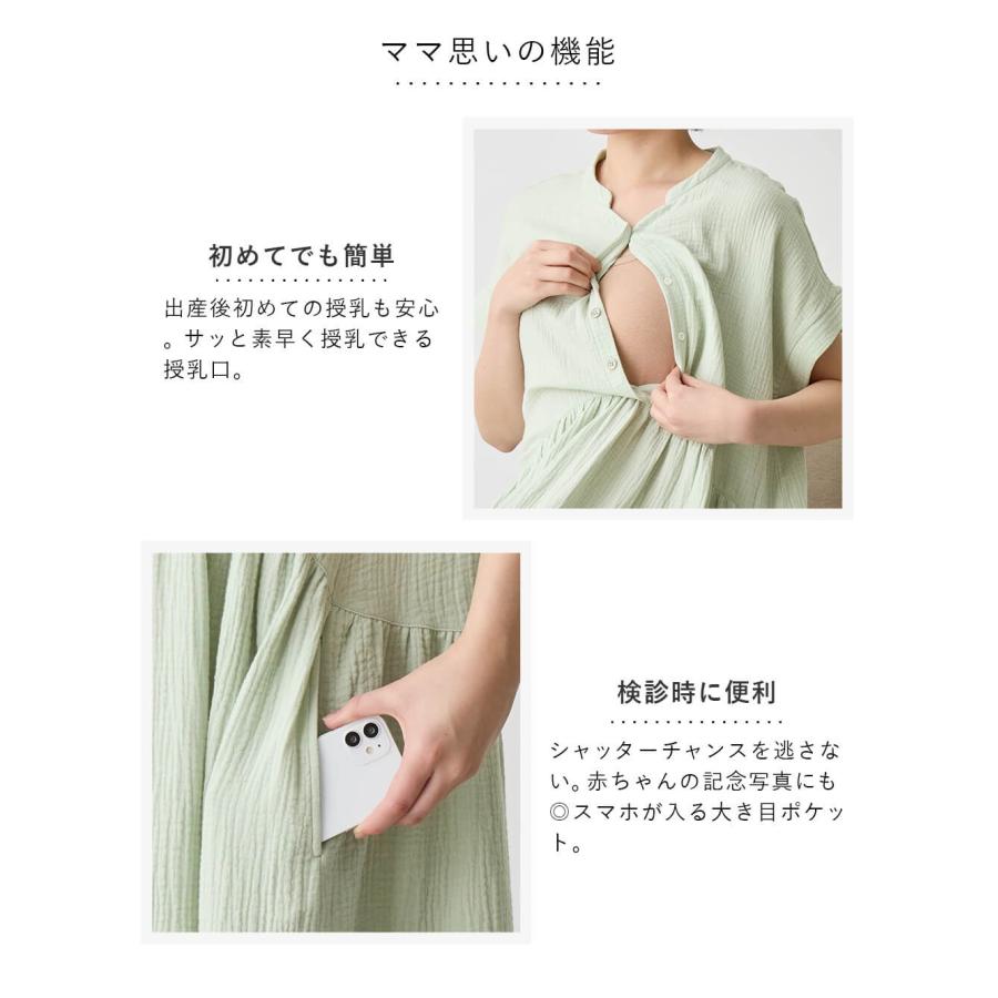 familiar 半袖ワンピース パコ 2点 ANGELIEBE（エンジェリーベ） マタニティ パジャマ 半袖 ワンピース 前