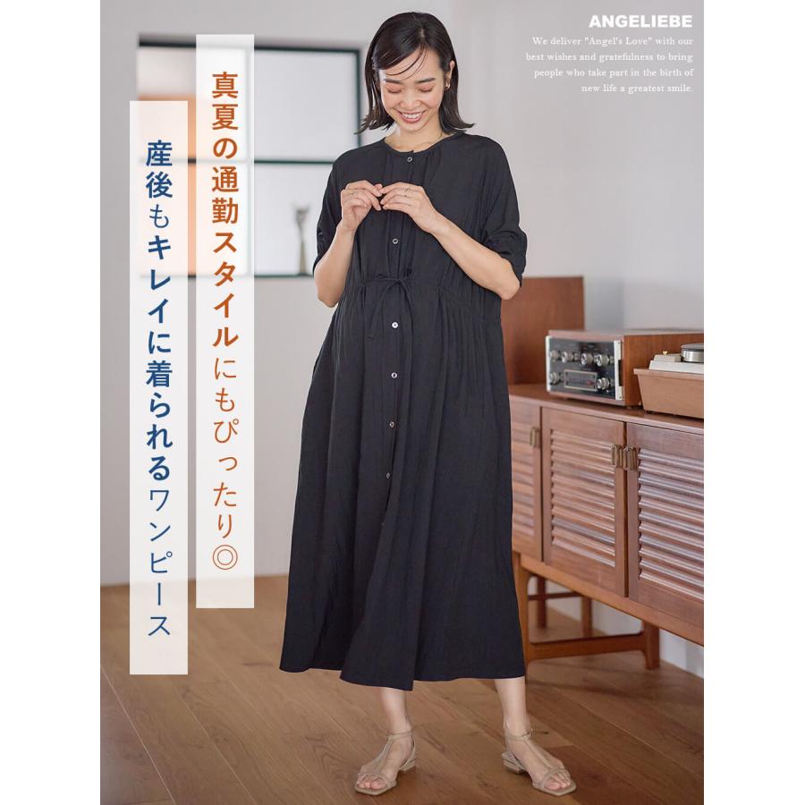 ANGELIEBE マタニティ ワンピース 半袖 五分袖 前開き オフィス