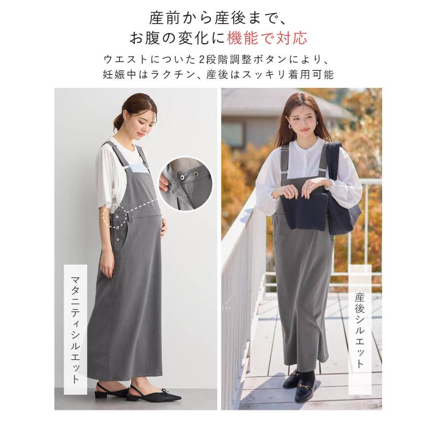 ANGELIEBE（エンジェリーベ） マタニティ 服 ワンピース Aライン