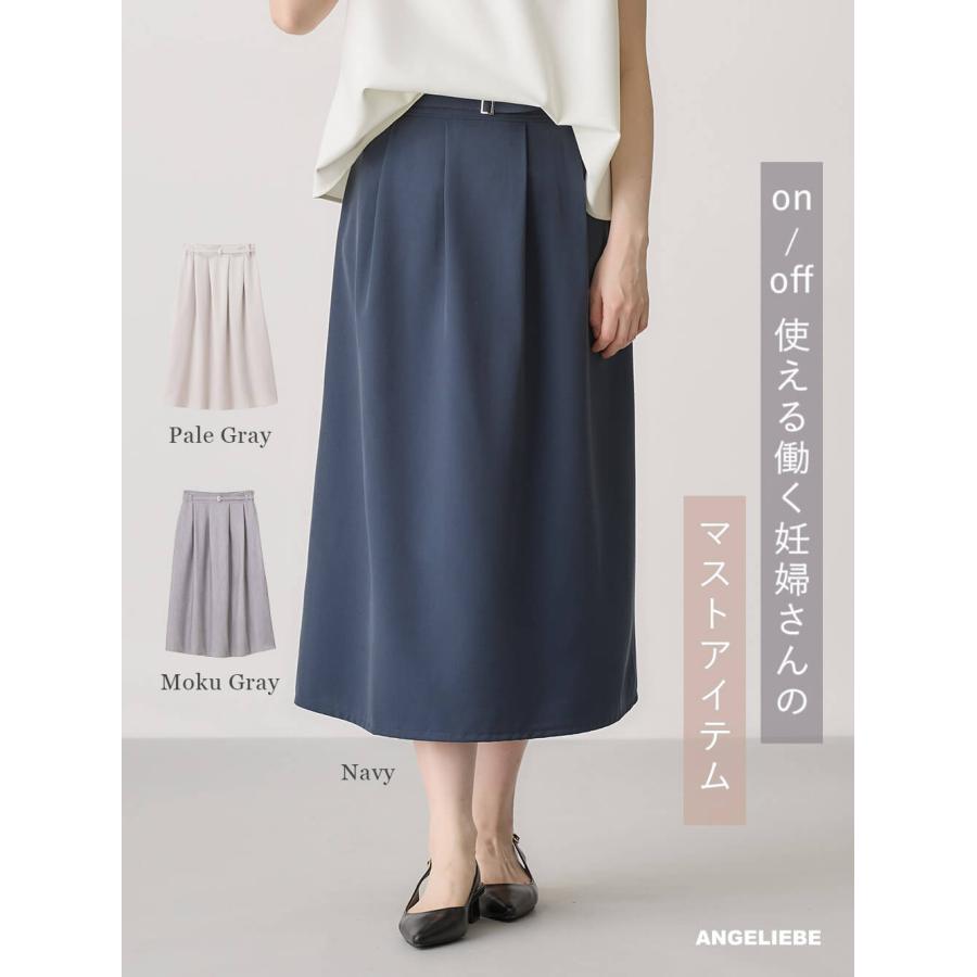 マタニティ ロングスカート anuke ànuke online store（アンヌーク） / 【Reha.】Tuck Maxi