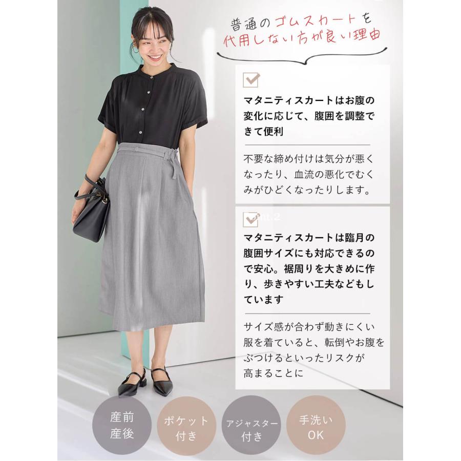 nanaさん専用　アンヌーク　マタニティ　タックマキシスカート　38 nanaさん専用 アンヌーク マタニティ タックマキシスカート 38