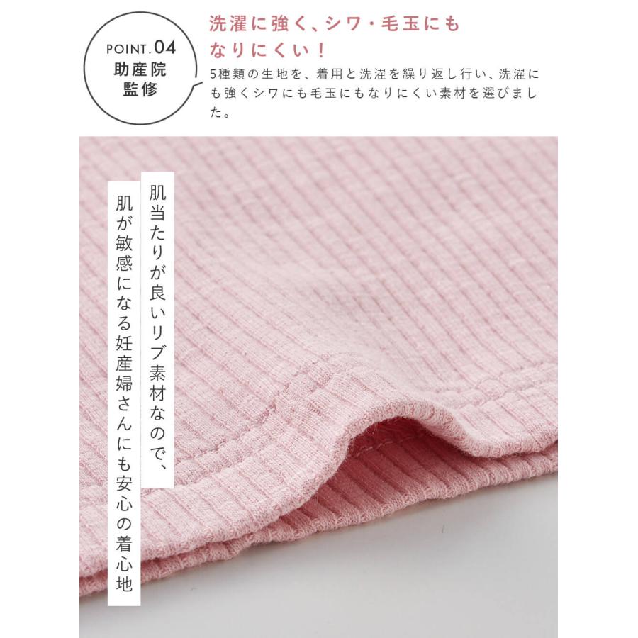 マタニティパジャマ 前開き 半袖 長袖 授乳服 妊婦 産前産後 ルームウェア 妊婦服 助産院監修 エンジェリーベの画像