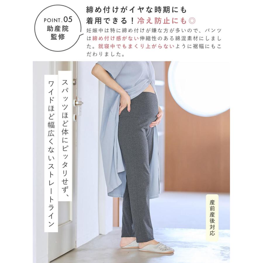 マタニティパジャマ 前開き 半袖 長袖 授乳服 妊婦 産前産後 ルームウェア 妊婦服 助産院監修 エンジェリーベの画像