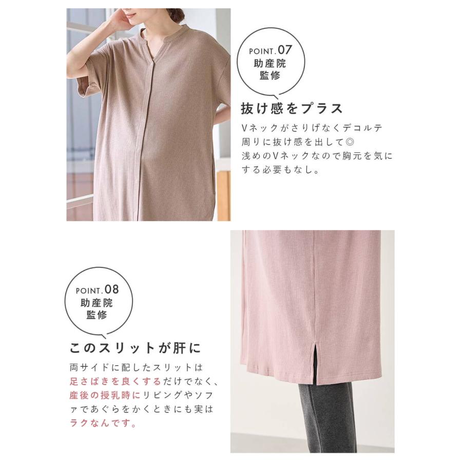 マタニティパジャマ 前開き 半袖 長袖 授乳服 妊婦 産前産後 ルームウェア 妊婦服 助産院監修 エンジェリーベの画像