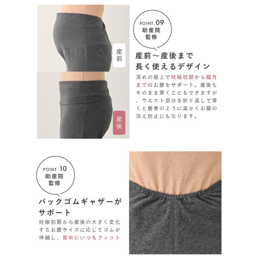 マタニティパジャマ 前開き 半袖 長袖 授乳服 妊婦 産前産後 ルームウェア 妊婦服 助産院監修 エンジェリーベの画像