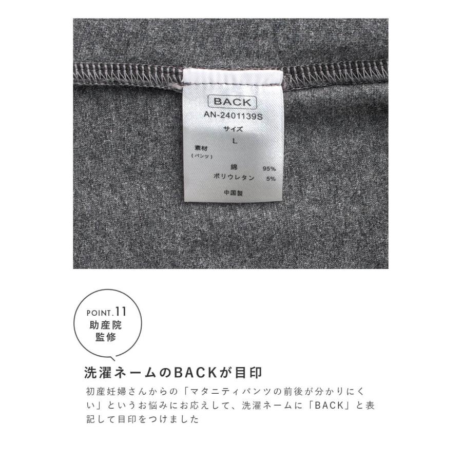 マタニティパジャマ 前開き 半袖 長袖 授乳服 妊婦 産前産後 ルームウェア 妊婦服 助産院監修 エンジェリーベの画像