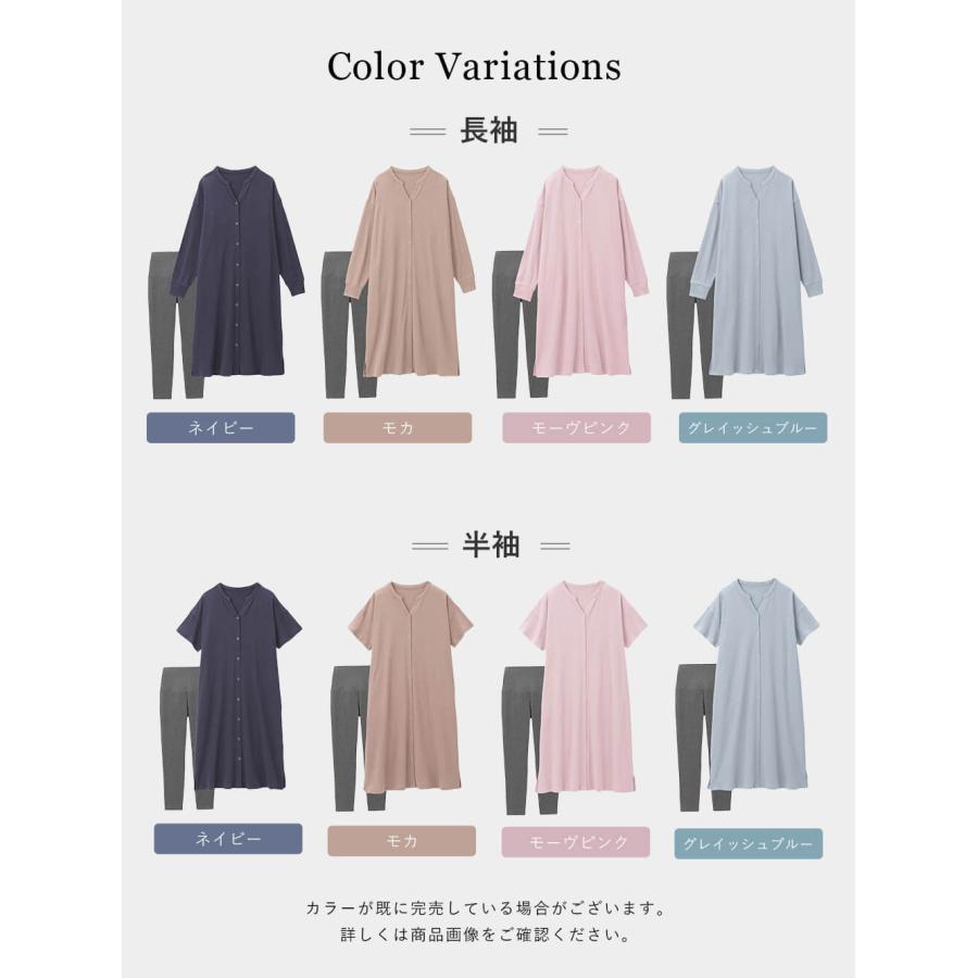 マタニティパジャマ 前開き 半袖 長袖 授乳服 妊婦 産前産後 ルームウェア 妊婦服 助産院監修 エンジェリーベの画像