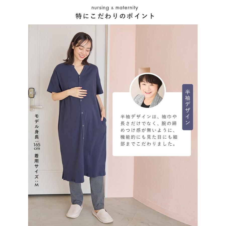 マタニティパジャマ 前開き 半袖 長袖 授乳服 妊婦 産前産後 ルームウェア 妊婦服 助産院監修 エンジェリーベの画像