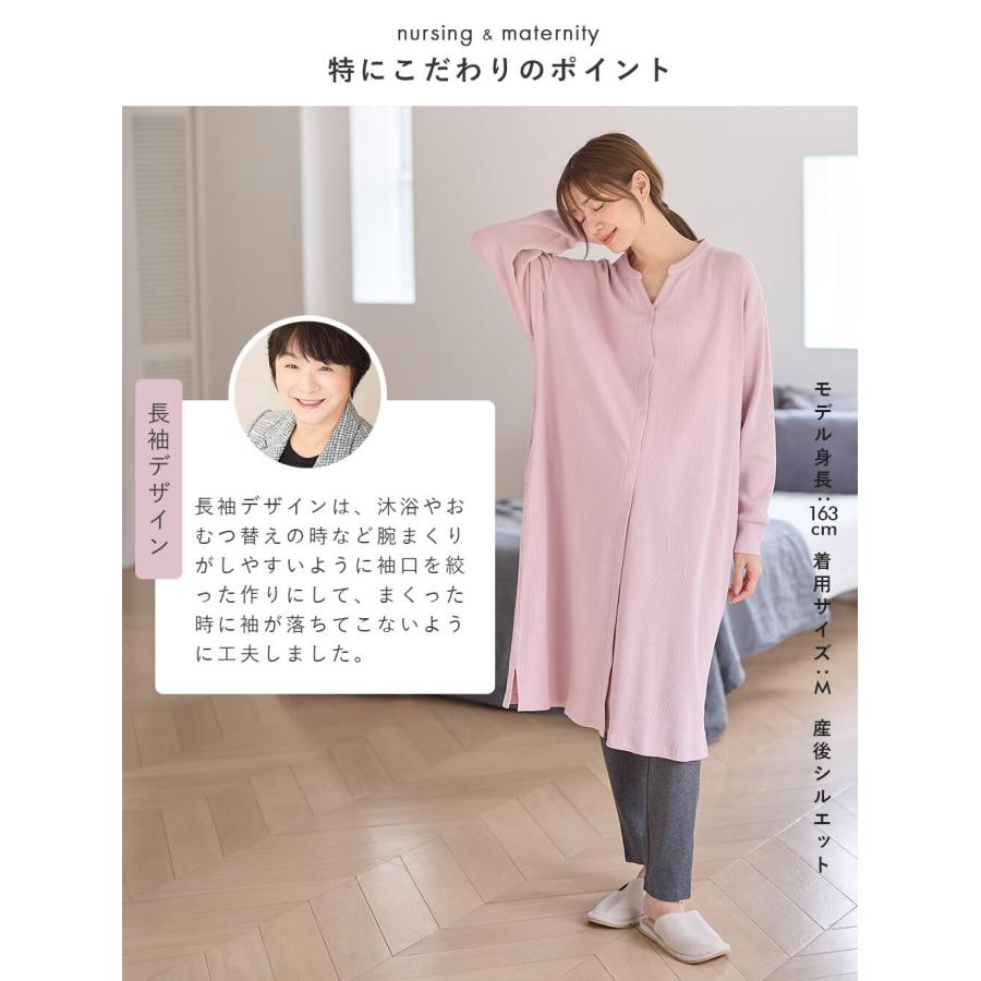 マタニティパジャマ 前開き 半袖 長袖 授乳服 妊婦 産前産後 ルームウェア 妊婦服 助産院監修 エンジェリーベの画像