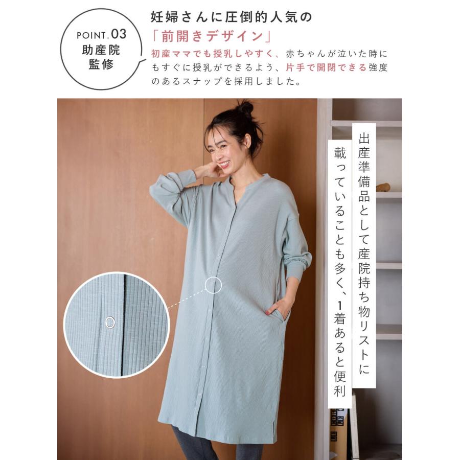 マタニティパジャマ 前開き 半袖 長袖 授乳服 妊婦 産前産後 ルームウェア 妊婦服 助産院監修 エンジェリーベの画像