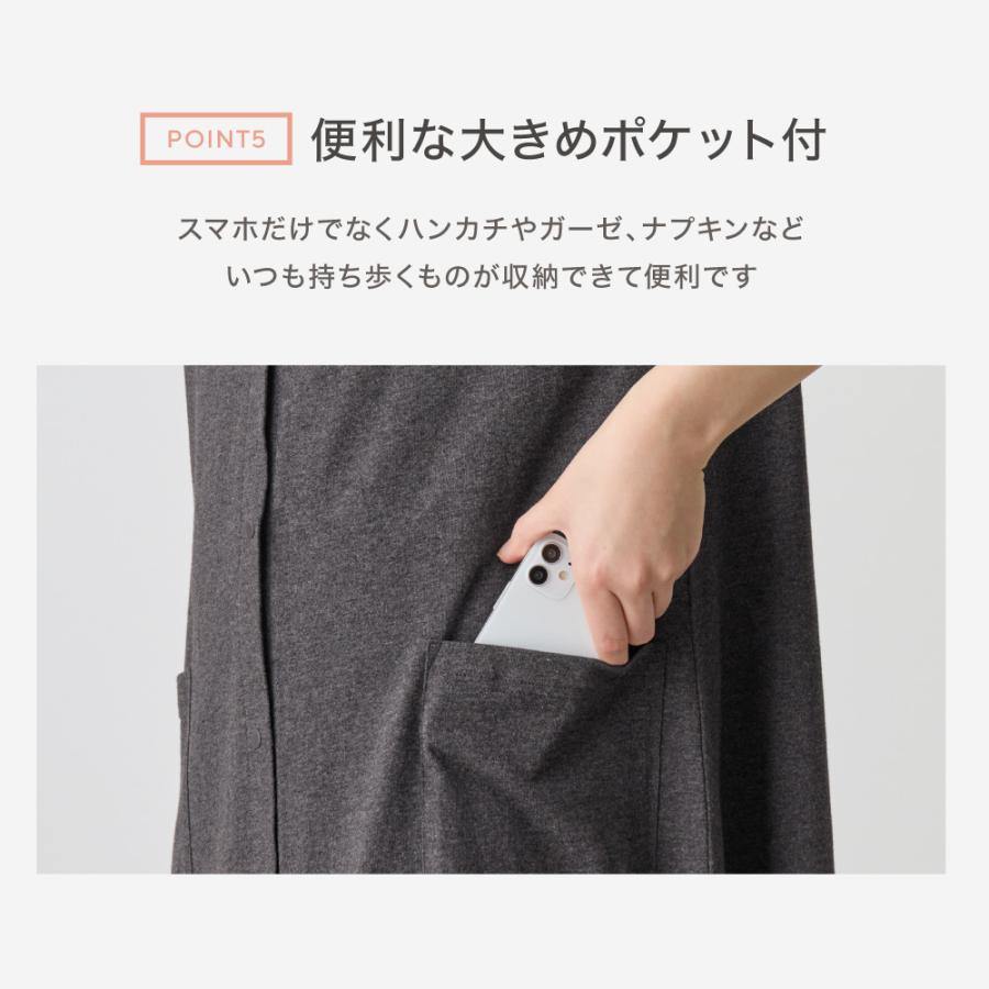ANGELIEBE（エンジェリーベ） マタニティ パジャマ 半袖 長袖 防汚加工