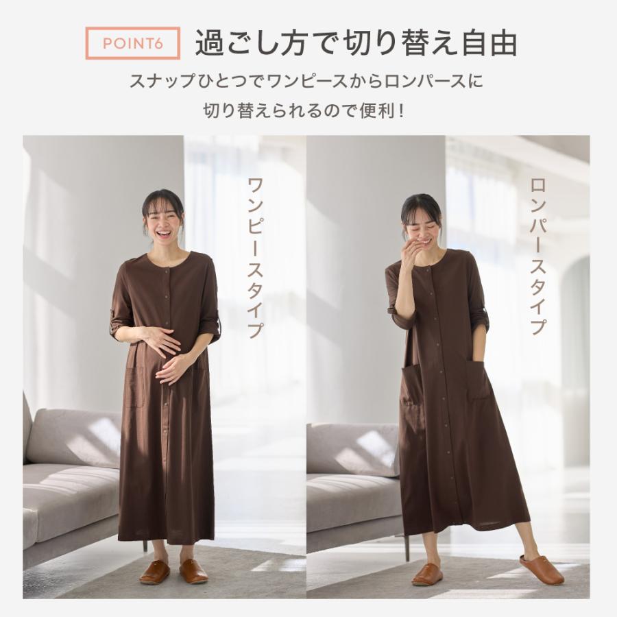 ANGELIEBE（エンジェリーベ） マタニティ パジャマ 半袖 長袖 防汚加工