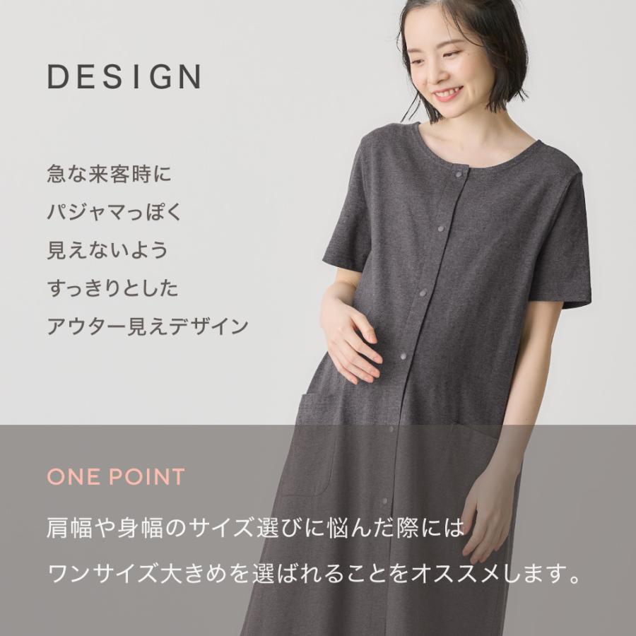 ANGELIEBE（エンジェリーベ） マタニティ パジャマ 半袖 長袖 防汚加工