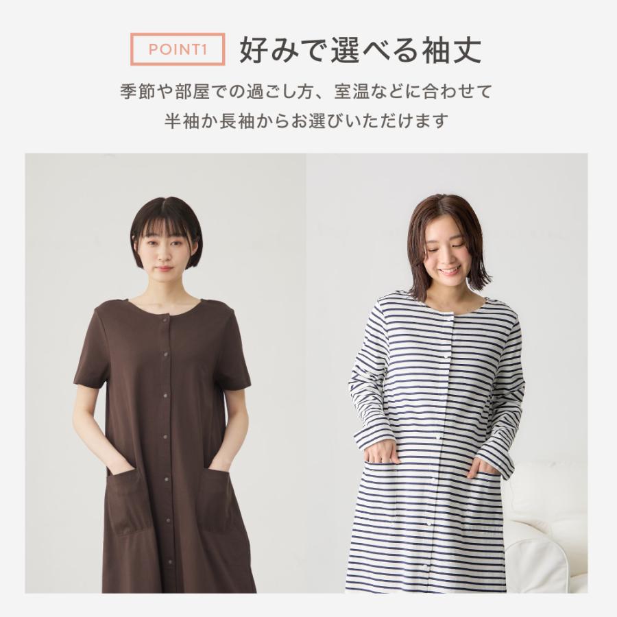 ANGELIEBE（エンジェリーベ） マタニティ パジャマ 半袖 長袖 防汚加工