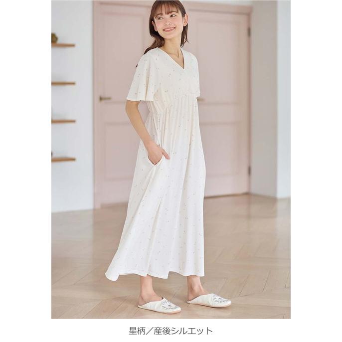 ANGELIEBE（エンジェリーベ） マタニティ パジャマ 半袖 ワンピース