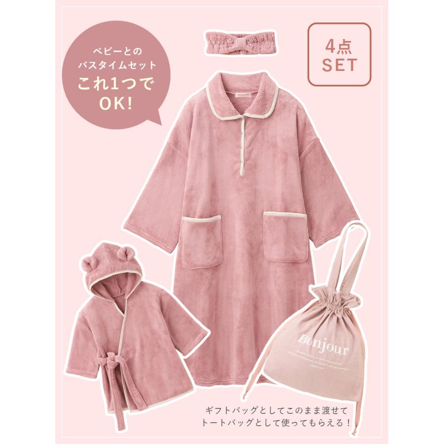 あんなママ様おまとめ買い専用☻ ANGELIEBE（エンジェリーベ） マタニティ パジャマ バスローブ 親子