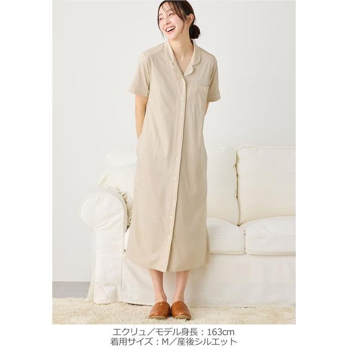 INUJIRUSHI マタニティ パジャマ 半袖 オーガニックコットン 綿100