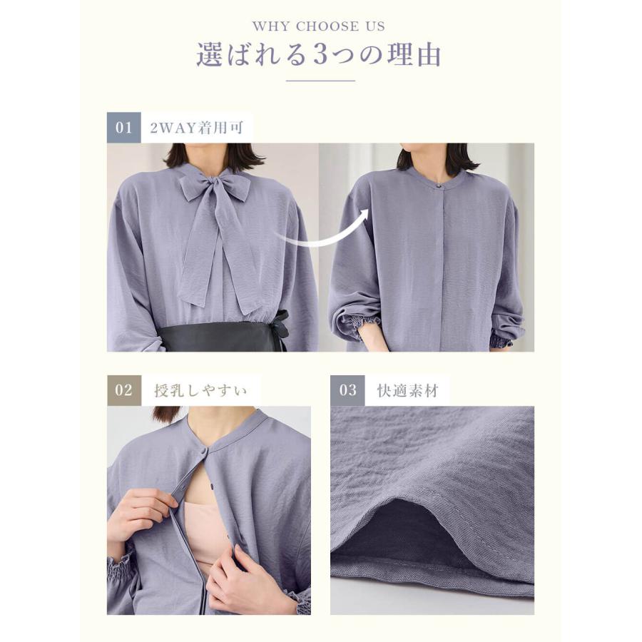 ANGELIEBE（エンジェリーベ） ブラウス マタニティ 服 トップス 2WAY 