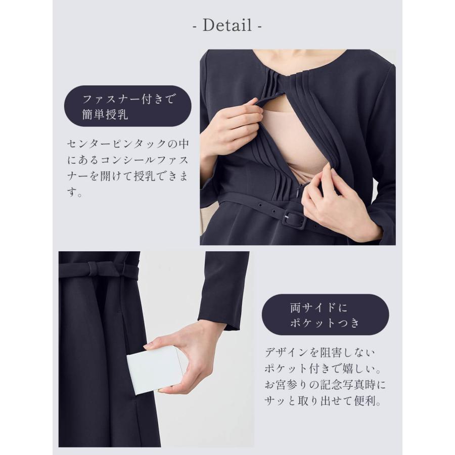 ANGELIEBE（エンジェリーベ） ワンピース マタニティ 服 ストレッチ