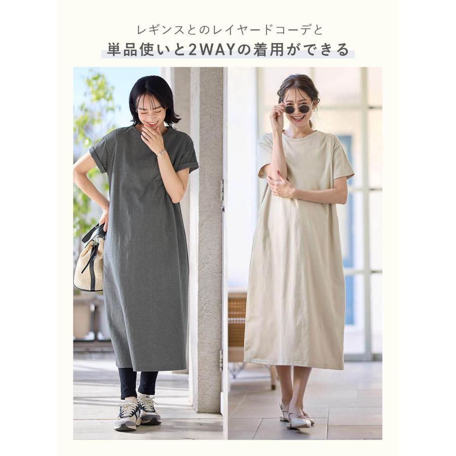 ANGELIEBE（エンジェリーベ） マタニティ ワンピース 半袖 夏 遮熱 UV