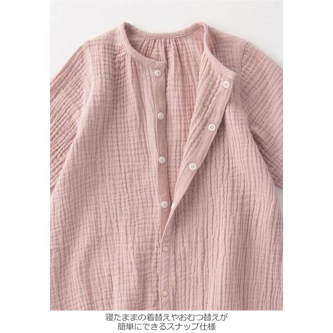 マタニティ ベビー パジャマ 長袖 親子コーデセット Wガーゼ ぷくぷく 裾ティアード 3WAYワンピ レギンス 2wayオール リンクコーデ エンジェリーベの画像