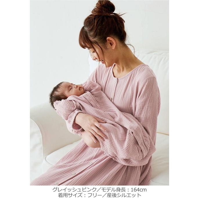 マタニティ ベビー パジャマ 長袖 親子コーデセット Wガーゼ ぷくぷく 裾ティアード 3WAYワンピ レギンス 2wayオール リンクコーデ エンジェリーベの画像