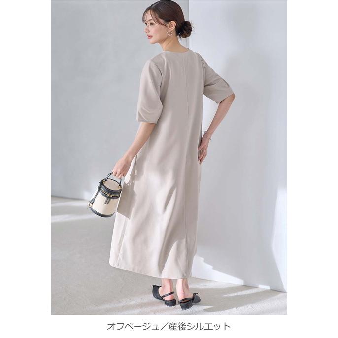 マタニティワンピース ランタンスリーブ 五分袖 産前産後 Rosemadame 紫外線対策 エンジェリーベの画像