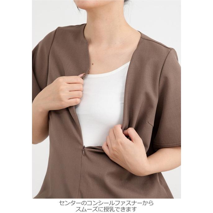 マタニティワンピース ランタンスリーブ 五分袖 産前産後 Rosemadame 紫外線対策 エンジェリーベの画像