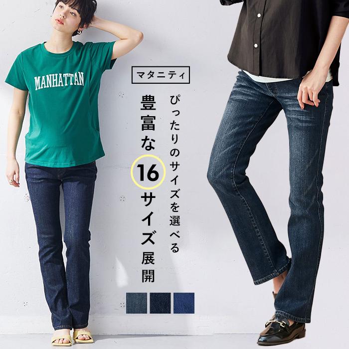 ANGELIEBE マタニティ パンツ P・パンツ ストレッチ デニム ANGELIEBE マタニティ パンツ P・パンツ ストレッチ デニム