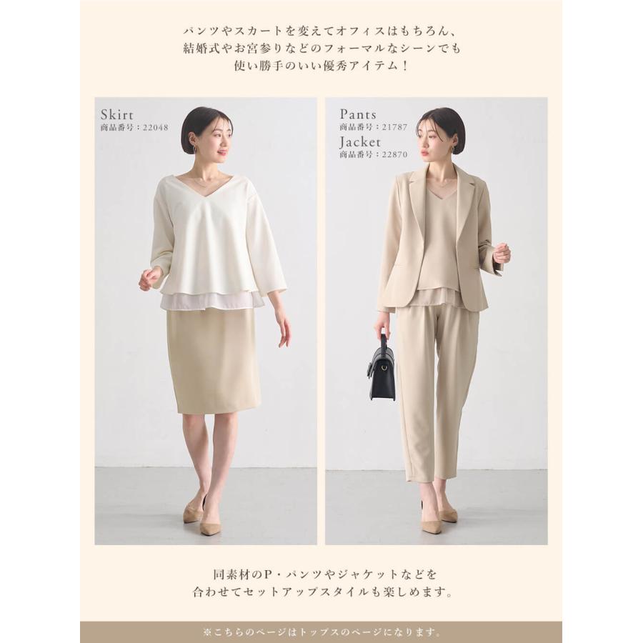 よっちゅん　美品　レスピレーション　マタニティ　セットアップ　ノーカラー ANGELIEBE（エンジェリーベ） 授乳服 マタニティ 服 トップス 授乳口付