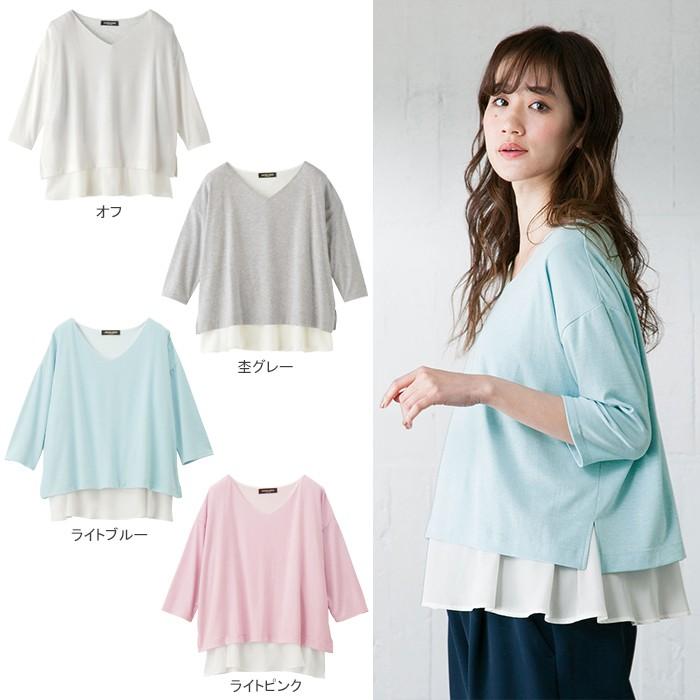 定期入れの 授乳服 マタニティ トップス 授乳口付 裾フレアー七分袖Vネックトップス エンジェリーベ ウェア ウエア 産前 産後 妊婦服4 818円 sarozambia.com 定期入れの 授乳服 マタニティ トップス 授乳口付 裾フレアー七分袖Vネックトップス エンジェリーベ ウェア ウエア 産前 産後 妊婦服4 818円 sarozambia.com
