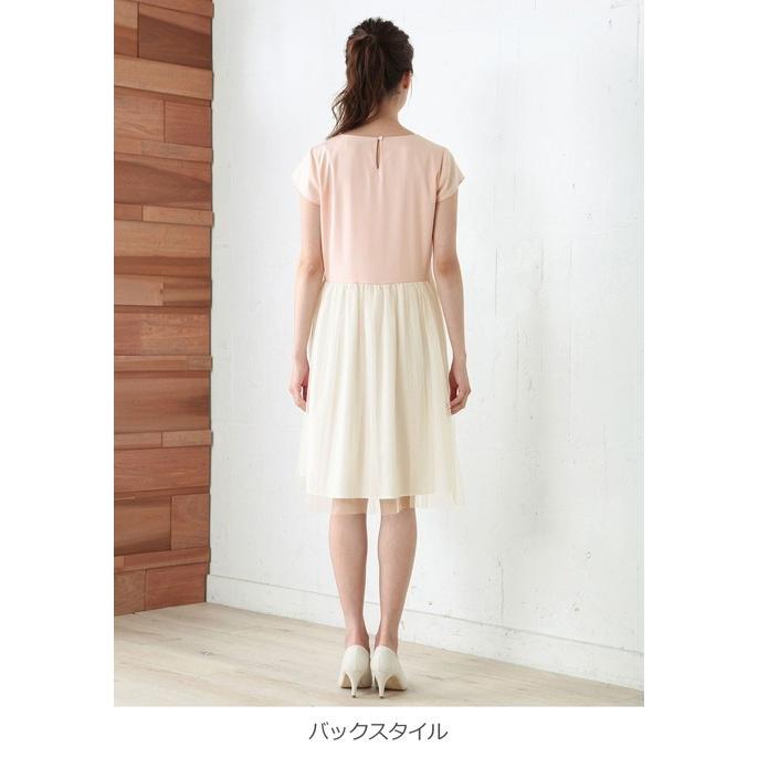 付与 Sale 授乳服 マタニティ ワンピース 授乳口付 異素材チュールスカートワンピース 産前 産後 妊婦 フォーマル 結婚式 お宮参り Aynaelda Com